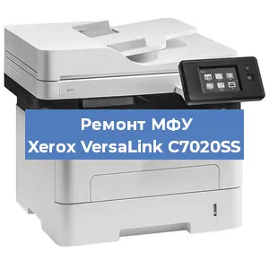 Замена тонера на МФУ Xerox VersaLink C7020SS в Екатеринбурге